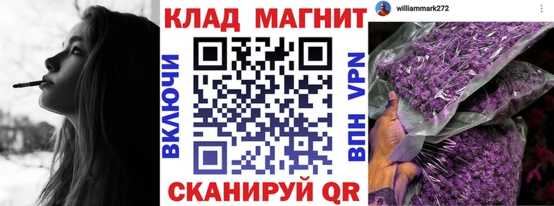 Купить закладку Галлюциногенные грибы Меф Гашиш А ПВП АМФ Верхоянск