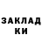 Метадон белоснежный Dima Sekarev
