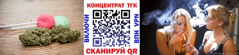 Еда ТГК конопля  Купить где  Верхоянск 
