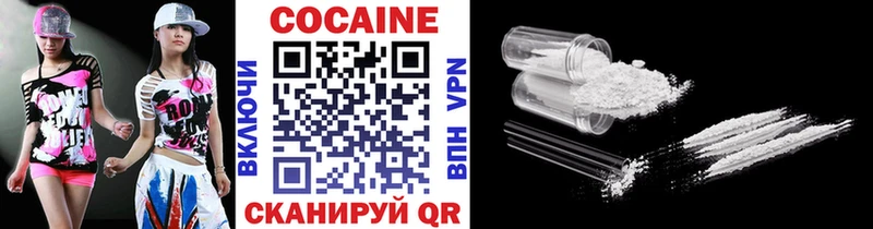 Cocaine 99% Верхоянск