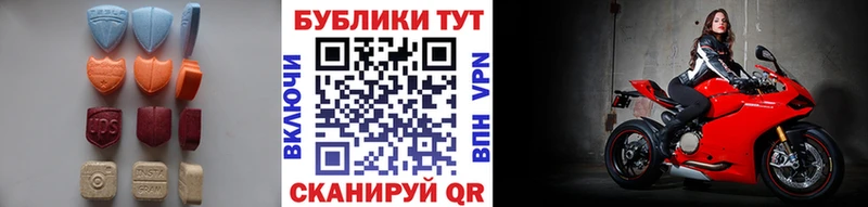 Купить где  Верхоянск  ЭКСТАЗИ XTC 