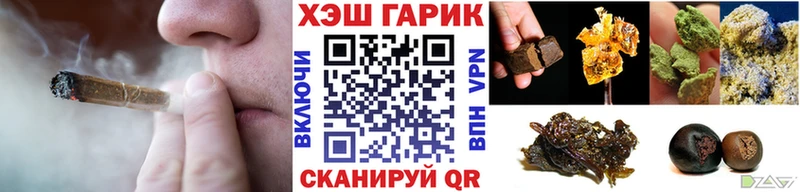 Купить  Верхоянск  Гашиш hashish 