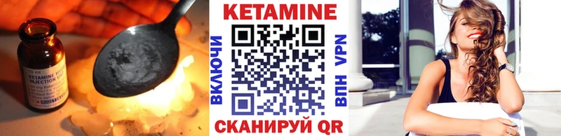Купить закладки  Верхоянск  КЕТАМИН ketamine 