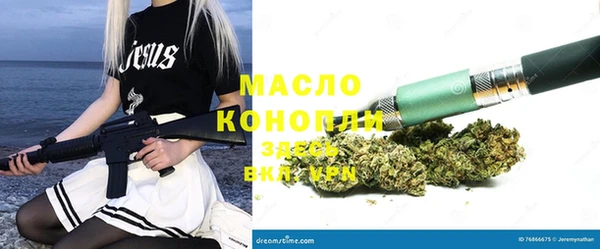 тгк Заволжье