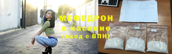 соль ск Заводоуковск