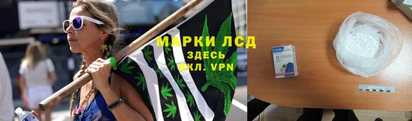тгк Заволжье