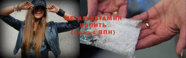 соль ск Заводоуковск