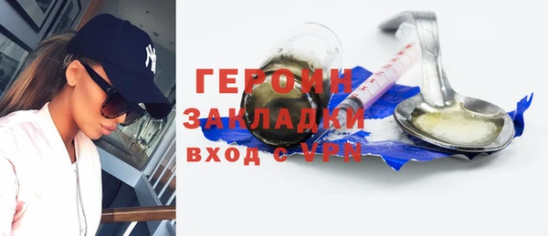 тгк Заволжье