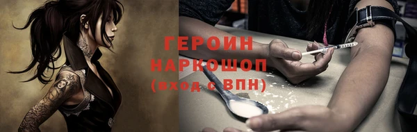 тгк Заволжье
