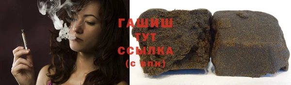 соль ск Заводоуковск