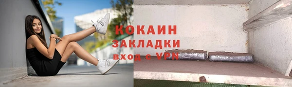 кокс Заволжск