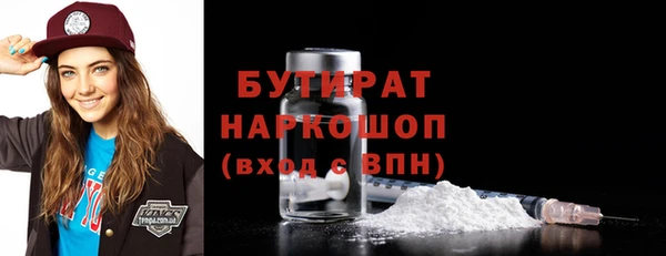 тгк Заволжье