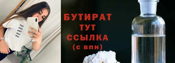соль ск Заводоуковск