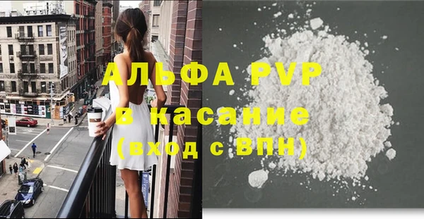 кокс Заволжск
