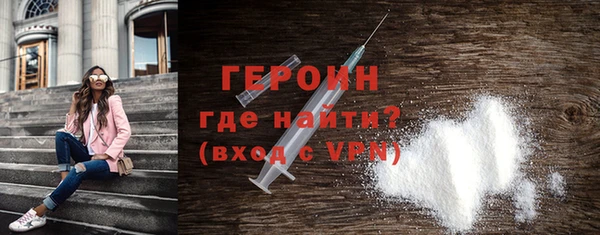 тгк Заволжье