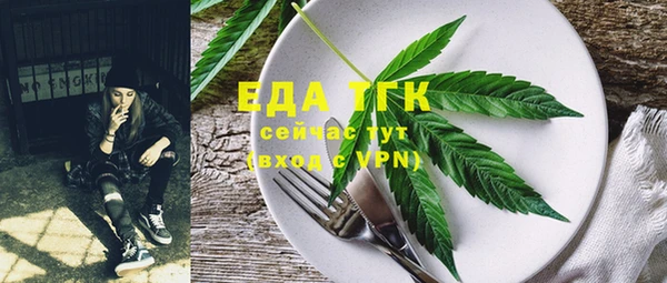 тгк Заволжье