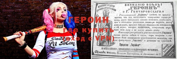 тгк Заволжье