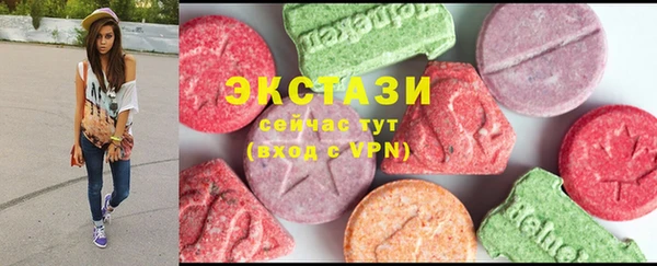 тгк Заволжье