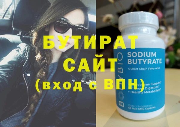 тгк Заволжье