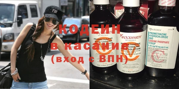 тгк Заволжье