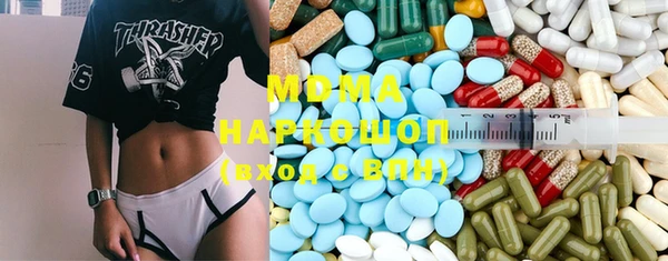 тгк Заволжье
