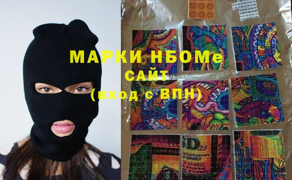 тгк Заволжье