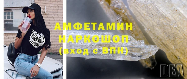 тгк Заволжье