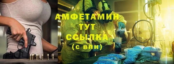 тгк Заволжье