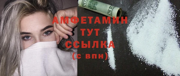 тгк Заволжье