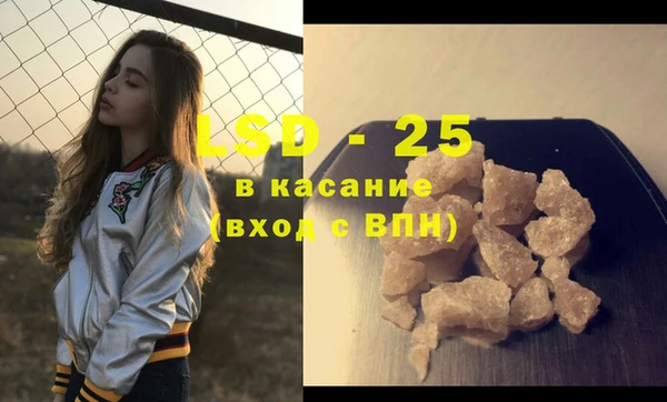 соль ск Заводоуковск