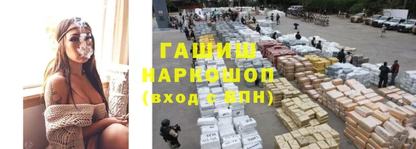 соль ск Заводоуковск
