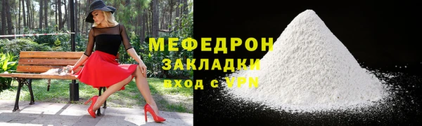 соль ск Заводоуковск