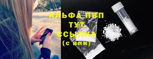тгк Заволжье