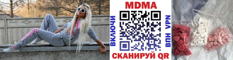 MDMA VHQ  Купить где  Верхоянск 