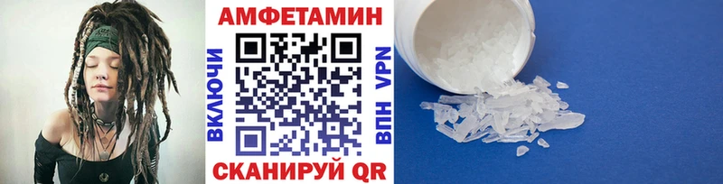 Метамфетамин Декстрометамфетамин 99.9%  Купить где  Верхоянск 