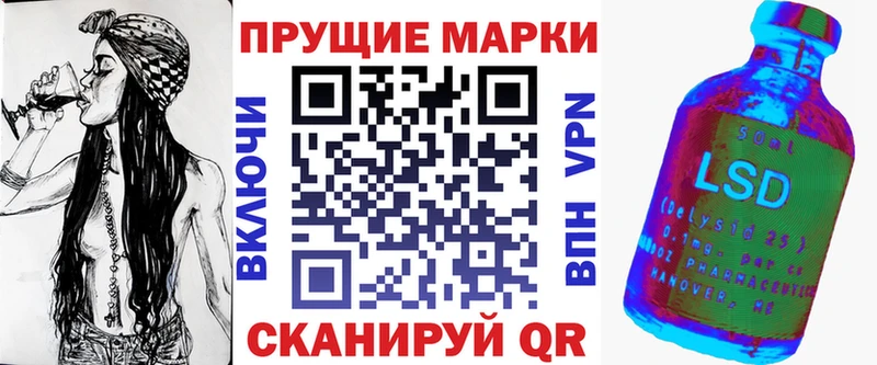 Марки 25I-NBOMe 1,5мг  Купить закладки  Верхоянск 