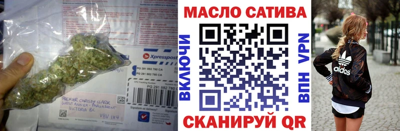 Купить  Верхоянск  Дистиллят ТГК вейп с тгк 