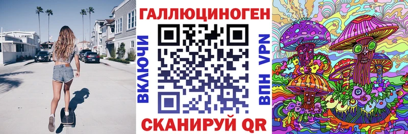 Купить закладки  Верхоянск  Псилоцибиновые грибы мицелий 
