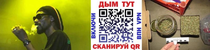 Купить где  Верхоянск  Конопля конопля 